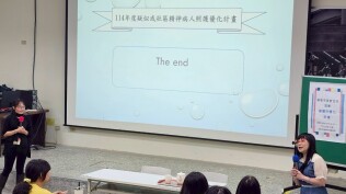 20250616衛教合作X基隆市優化計畫:LINE_ALBUM_114.6.16下午衛教合作～基隆市優化計畫_250709_4