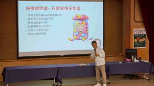 20250922SEL情緒教育宣導講座:LINE_ALBUM_114.9.22下午SEL宣導劉桂光校長_250923_20