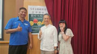 20250922SEL情緒教育宣導講座:LINE_ALBUM_114.9.22下午SEL宣導劉桂光校長_250923_4