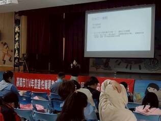 1141206-基隆市114年度適性輔導宣導活動:LINE_ALBUM_2025126_251208_110