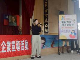 1141206-基隆市114年度適性輔導宣導活動:LINE_ALBUM_2025126_251208_59